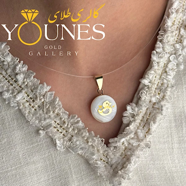 آویز طلا سنگ صدف اردک کوچیک